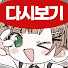 vsYa9QuKAYM-channel-avatar-햄쿠비 다시보기