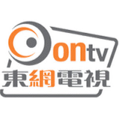 ONTV NEWS TRANLER