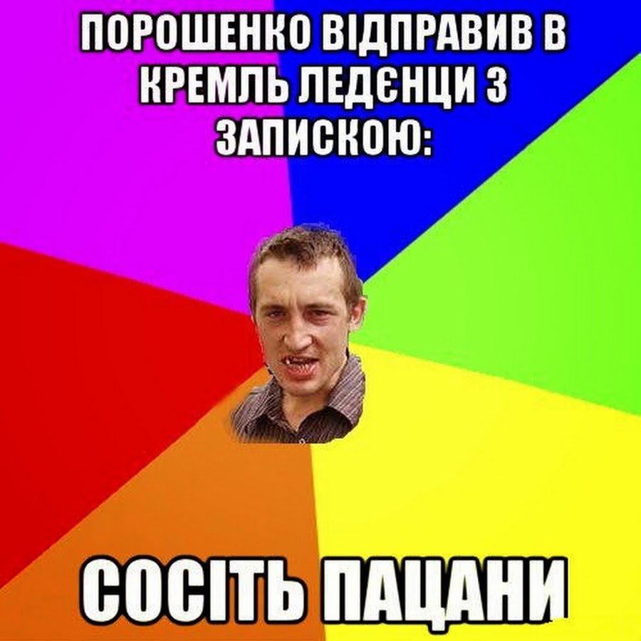 Сегодня мы - твои шлюшки! Сегодня мы - твои шлюшки!