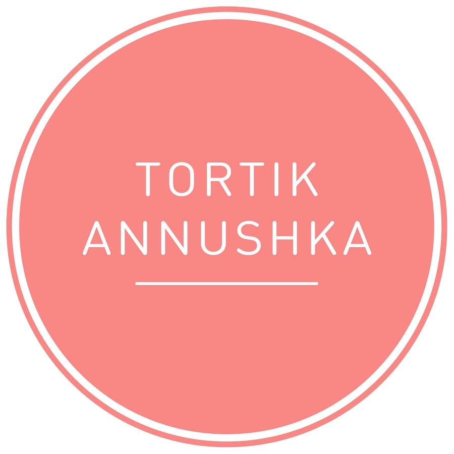 Тортик Аннушка - YouTube