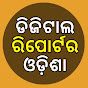 Digital Reporter Odisha logo