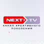 NEXT TV