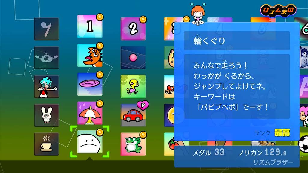 ぽてページ YouTube