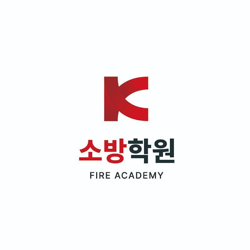 K-소방학원 Logo