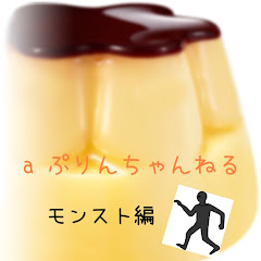 aぷりんクラフト