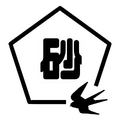 すなとかげSandFish