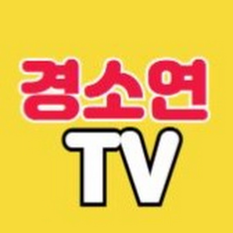 경기도소상공인연합회TV