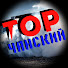 Александр Иващенко