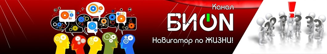 BEON Аватар канала YouTube