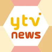 読売テレビニュース