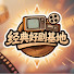 lYjqzY427LA-channel-avatar-经典好剧基地