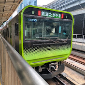鉄道たがヤキ