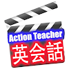 ActionTeacher