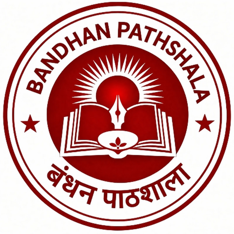Bandhan Pathshala