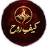 CHUdwKq8y1c-channel-avatar-Kaif-e-Rooh | کیفِ روح