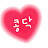@초코-s9s