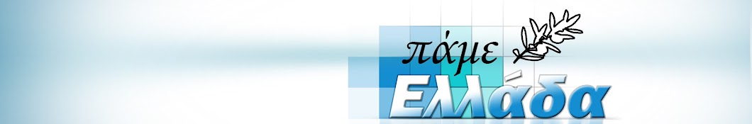 https://yt3.ggpht.com/-T7fKWSo-r3M/VjIEyfrJ8nI/AAAAAAAAACo/64__V5gPUgM/w1060-fcrop64=1,00005a57ffffa5a8-nd-c0xffffffff-rj-k-no/title3.jpg