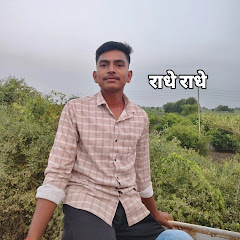 Aditya Ghuge