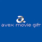 avex Movie Gift の動画、YouTube動画。