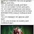 алхамдулилох мусалмонум