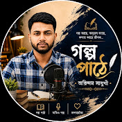 Arindam Sadhukhan