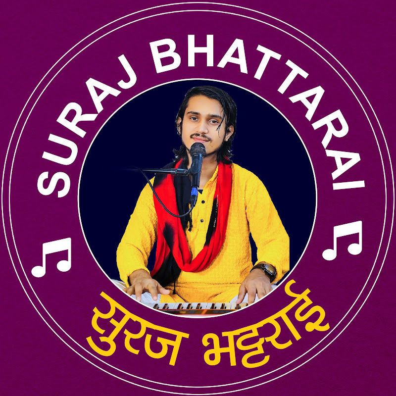 Suraj Bhattarai सुरज भट्टराई