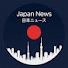 6YxSd39gXPw-channel-avatar-日本ニュース¢