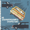 Moscow City Boom
