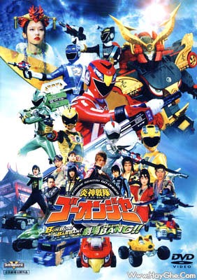 Xem Anime Kamen Rider Gaim -Siêu Nhân Biến Hình VietSub Xem Anime Kamen Rider Gaim -Siêu Nhân Biến Hình - Siêu Nhân Siêu Nhân Biến Hình VietSub