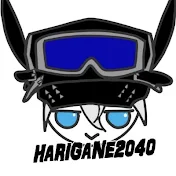 ハリガネ２０４０