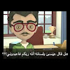ArabEnglish