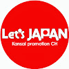 LetsJapanCh