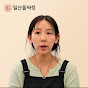 일산돌짜장