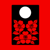 あかぎ