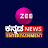Zee Kannada News Entertainment
