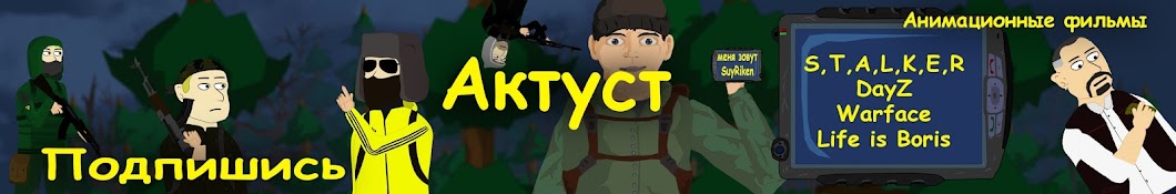 SuyRiken YouTube channel avatar