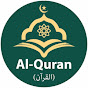 Al-Quran (القرآن)  logo
