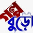 xlOf-R4e1ys-channel-avatar-GOLPO BURO 