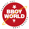 BBOYWORLD