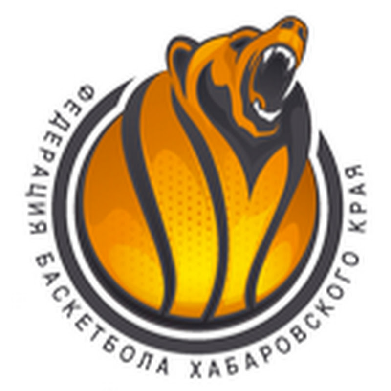 Федерация Баскетбола Хабаровского края