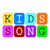 What could Kids Song buy with $1 million?