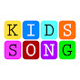 Kids Song