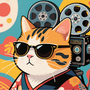 デブ猫の映画レビュー