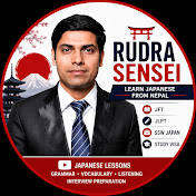 Rudra Sensei 先生