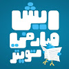 EshSar | ايش صار في تويتر