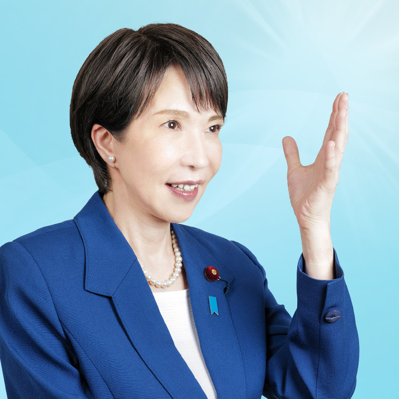 高市早苗チャンネル