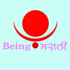 Being Marathi channel logo