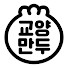 wqRUD9oaJbw-channel-avatar-교양만두