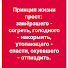 Мурзик Матроскин