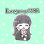黒ごま -Kurogoma ASMR-